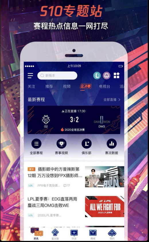 2025年PUBG全球合作团队第二季推出团队版皮肤