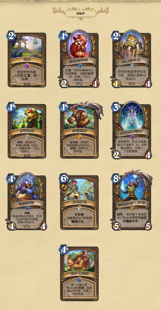 烟台职工电竞赛八强争夺战即将开启