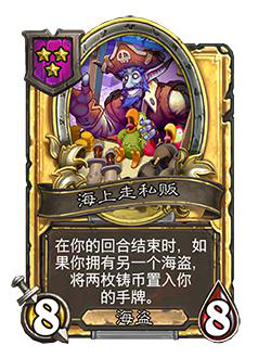 灵魂行者新版灵魂快车上线 角色培养加速玩法详解